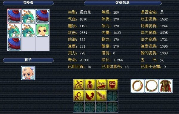 的十位明星 的十位明星