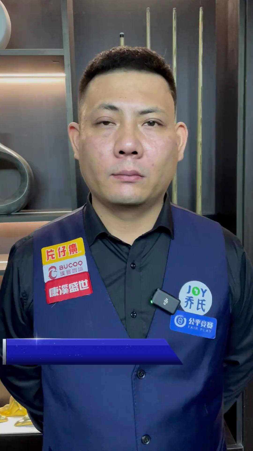 使勇士队的 使勇士队的