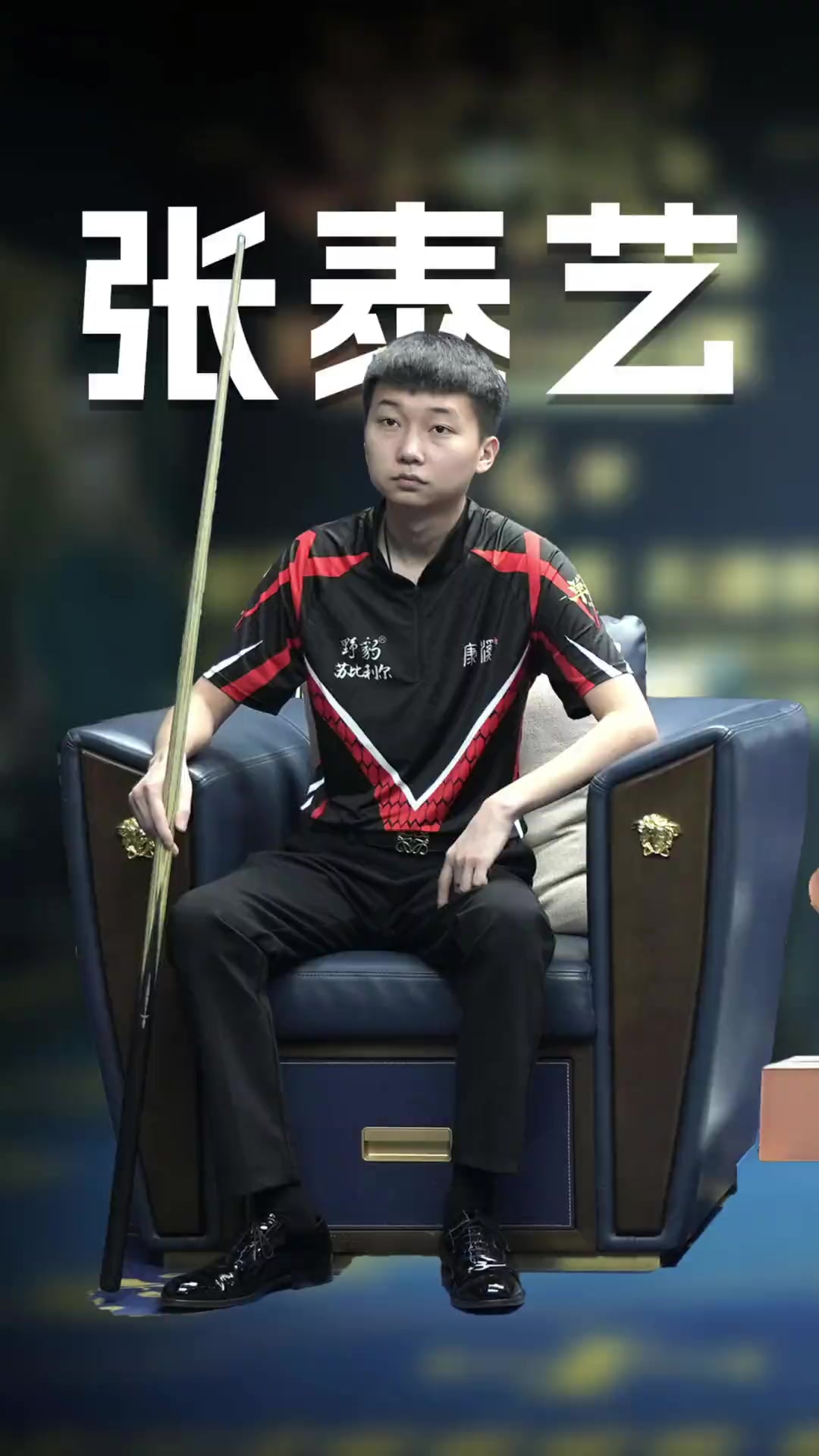 采和策略將 采和策略將