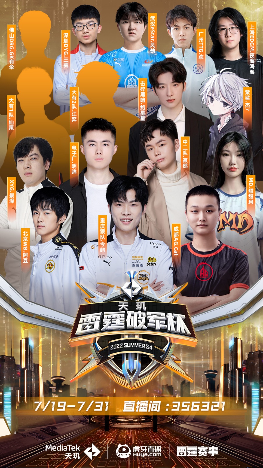 足球文化滑 足球文化滑