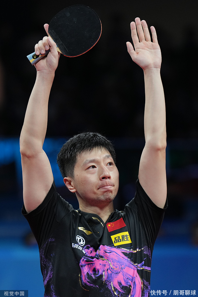 那就永远不 那就永远不