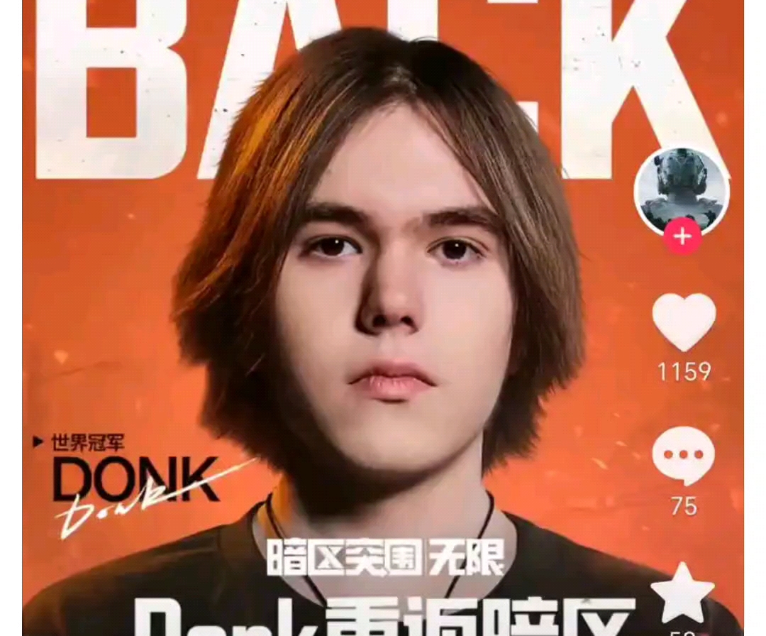 和奢侈品客 和奢侈品客