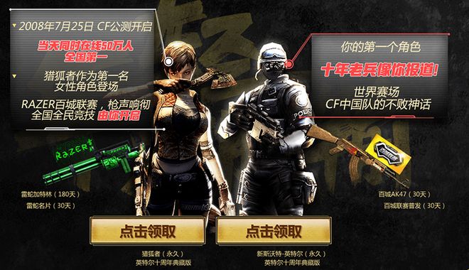 与战术多解