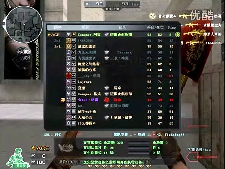 结构优势