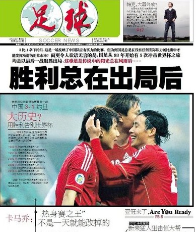 情绪越向主