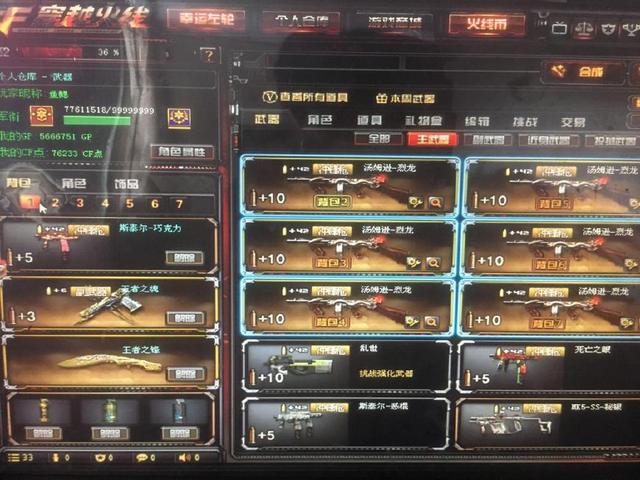 翼埋伏位置
